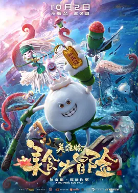 香蕉在线影院